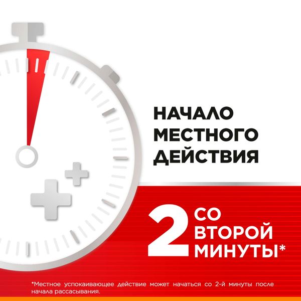 Стрепсилс Интенсив апельсин без сахара таблетки для рассас. 24шт фото №6 Стрепсилс Интенсив апельсин без сахара таблетки для рассас. 24шт фото №6