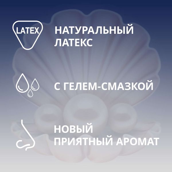 Презервативы с крупными точками и ребрами Extra Sensation Contex/Контекс 18шт фото №6