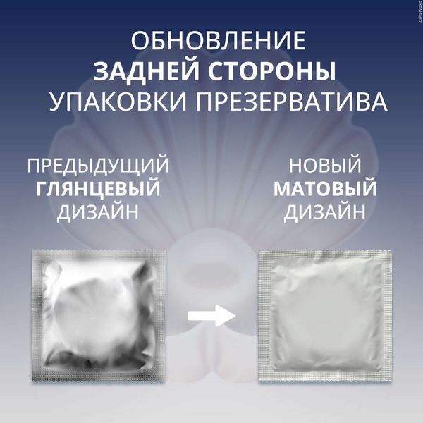 Презервативы с крупными точками и ребрами Extra Sensation Contex/Контекс 18шт фото №3