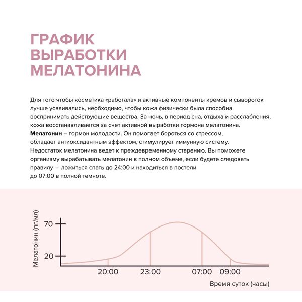 Крем-ВВ для жирной чувствительной кожи матирующий себорегулирующий Estiqe 8.1.8 Beauty formula фл. 50мл фото №7