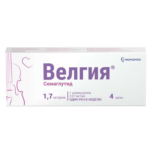 Велгия раствор для п/к введ. шприц-ручка 1,7мг/доза 3мл+Игла 5шт