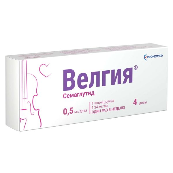 Велгия раствор для п/к введ. шприц-ручка 0,5мг/доза 1,5мл+Игла 5шт фото №3
