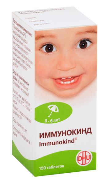 Иммунокинд таблетки гомеопатические 150шт