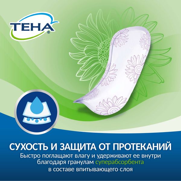 Прокладки впитывающие женские Mini Active Lady Tena/Тена 20шт фото №7
