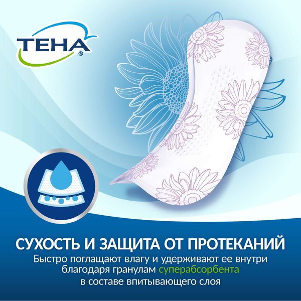 Прокладки впитывающие женские Maxi Active Lady Tena/Тена 8шт фото №5