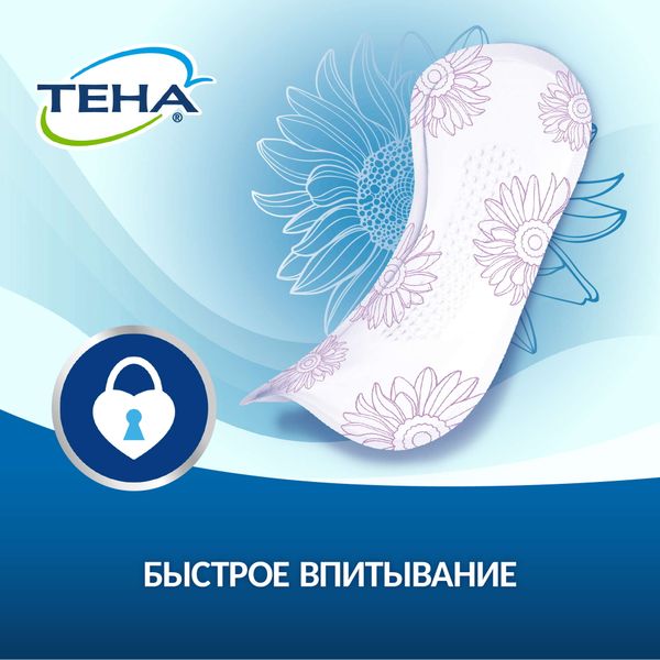 Прокладки впитывающие женские Maxi Active Lady Tena/Тена 8шт фото №2