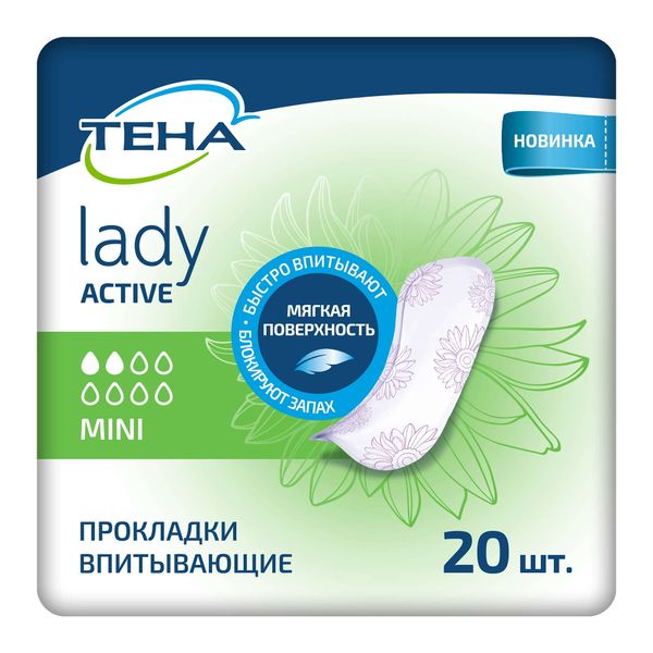 Прокладки впитывающие женские Mini Active Lady Tena/Тена 20шт