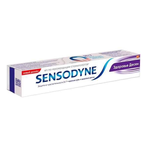 Паста зубная здоровье десен Sensodyne/Сенсодин 75мл фото №6