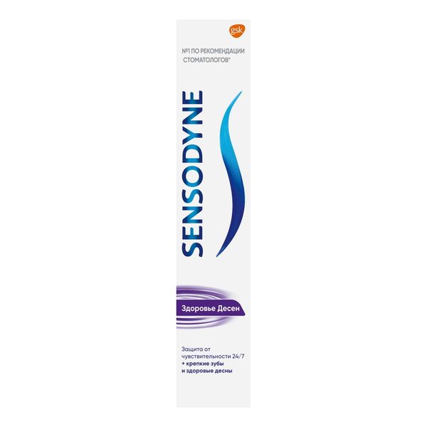 Паста зубная здоровье десен Sensodyne/Сенсодин 75мл фото №5