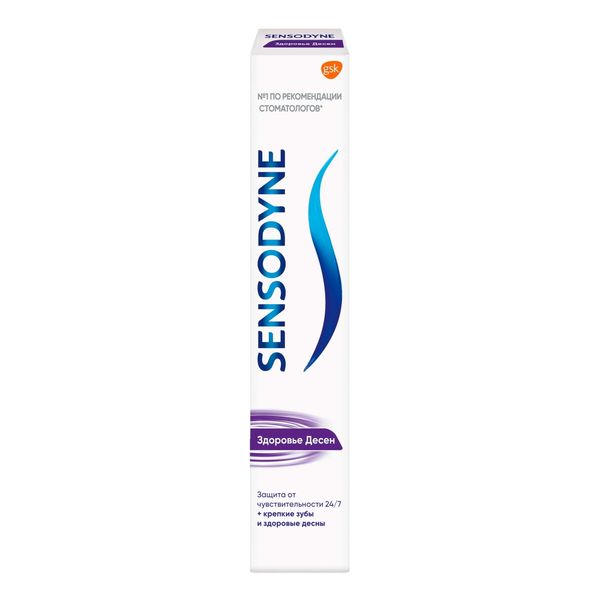 Паста зубная здоровье десен Sensodyne/Сенсодин 75мл фото №4