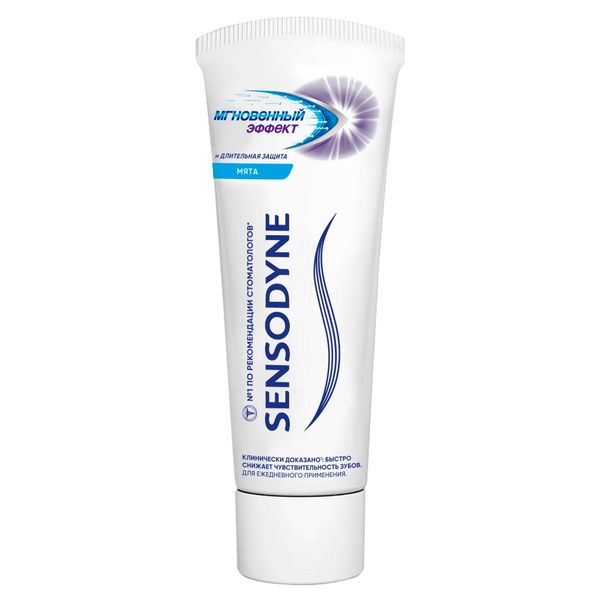 Паста зубная мгновенный эффект Sensodyne/Сенсодин 75мл фото №3
