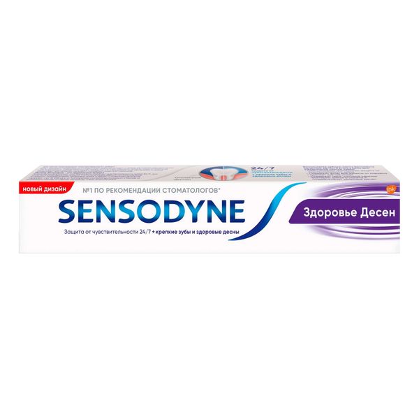 Паста зубная здоровье десен Sensodyne/Сенсодин 75мл фото №2