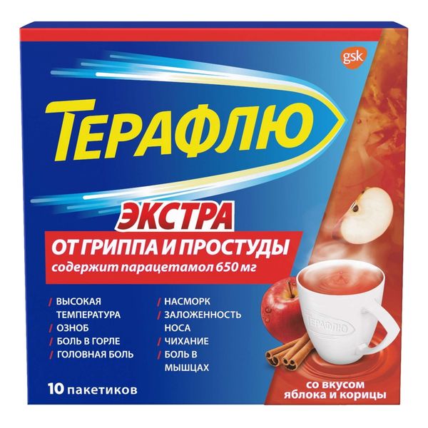 ТераФлю Экстра яблоко-корица порошок для приг. раствора для приема вн. саше 10шт фото №2