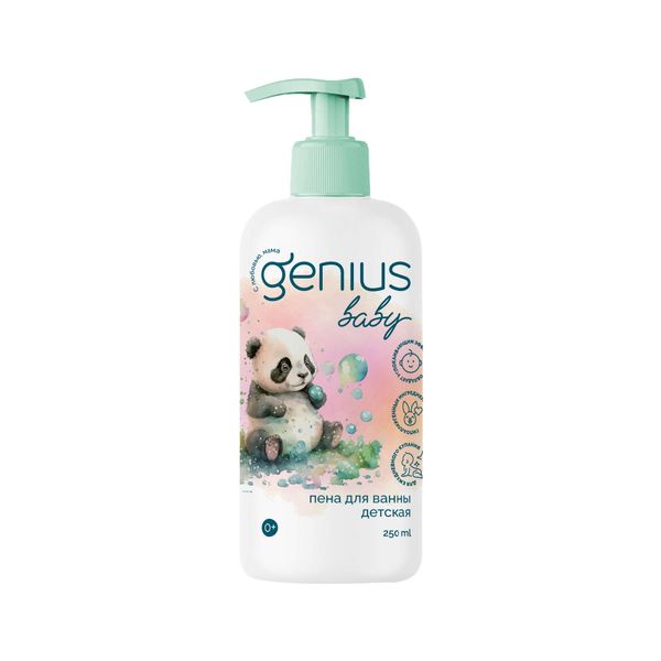 Пена для ванны детская 0+ Genius Baby/Джениус Бэби 250мл