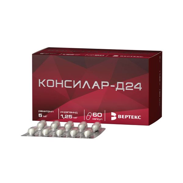 Консилар-Д24 капсулы 1,25мг+5мг 60шт