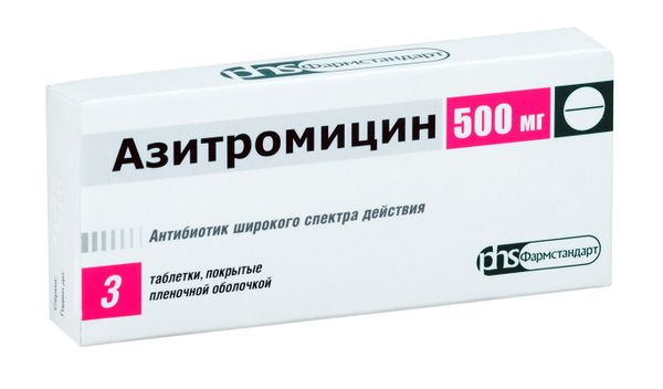 Азитромицин таблетки п/о плен. 500мг 3шт