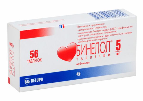 Бинелол таблетки 5мг 56шт