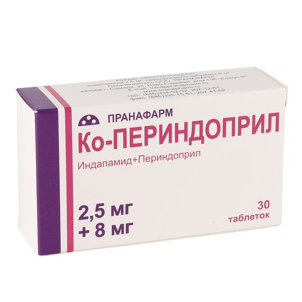 Ко-Периндоприл таблетки п/о плен. 2,5мг+8мг 30шт