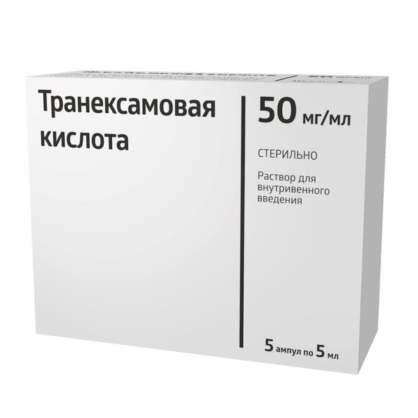 Транексамовая кислота раствор для в/в введ. 50мг/мл 5мл 5шт