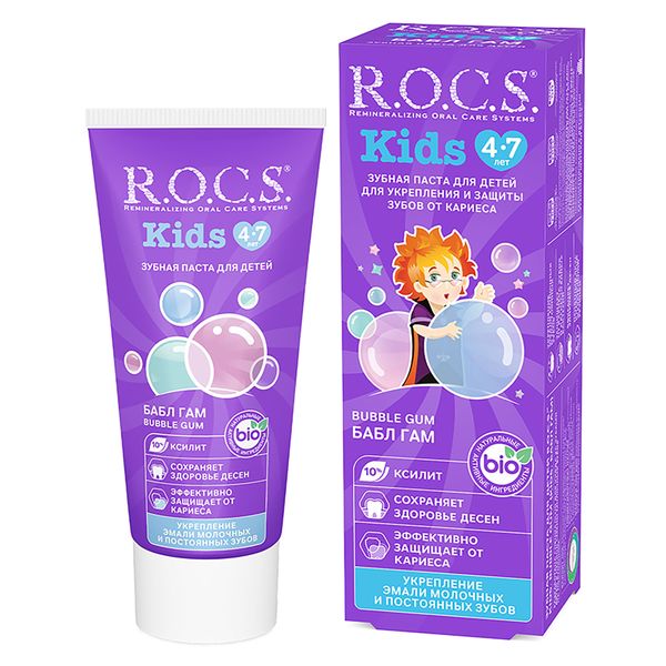 Паста зубная для детей от 4 до 7 лет R.O.C.S./РОКС Kids Бабл гам 45г