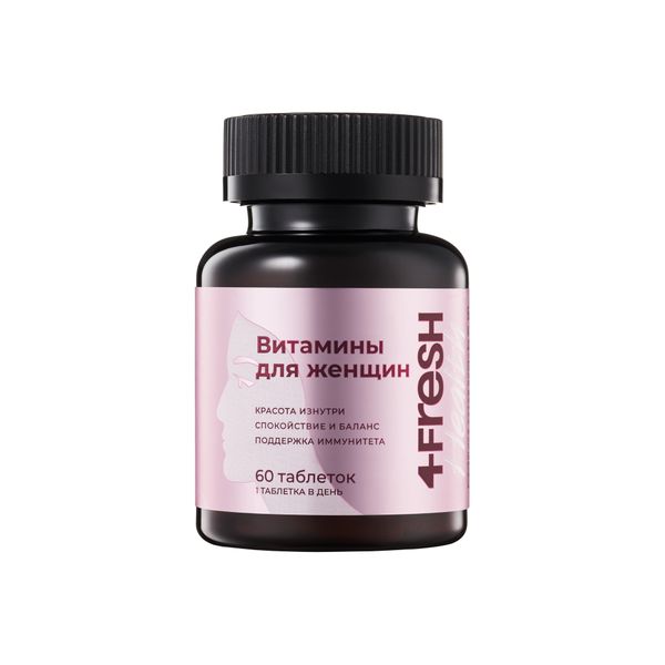 Витаминно-минеральный комплекс для женщин 4Fresh Health таблетки 60шт