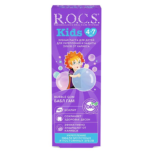 Паста зубная для детей от 4 до 7 лет R.O.C.S./РОКС Kids Бабл гам 45г фото №4
