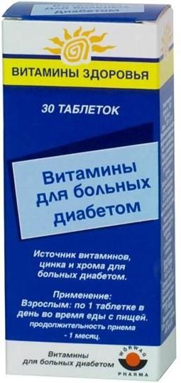 Витамины для больных диабетом таблетки 30шт