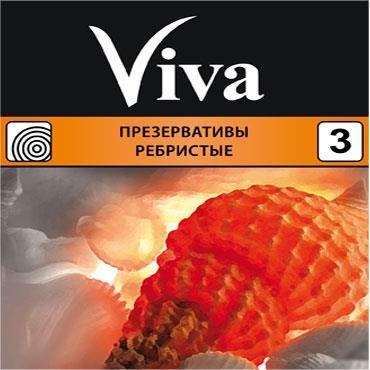 Презервативы ребристые Viva/Вива 3шт