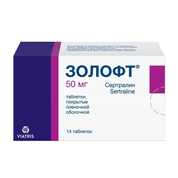 Золофт таблетки п/о плен. 50мг 14шт