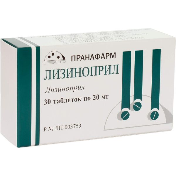 Лизиноприл таблетки 20мг 30шт
