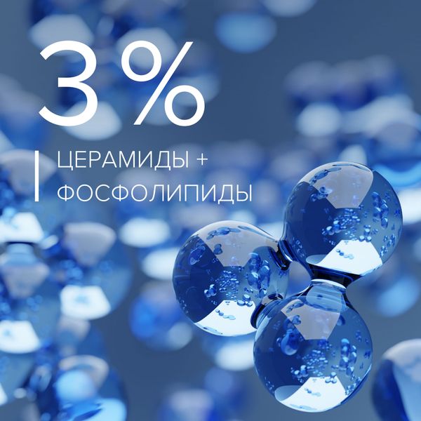 Патчи гидрогелевые c комплексом фосфолипидов и церамидов Moisture Estiqe 8.1.8 Beauty formula банка 60шт фото №9