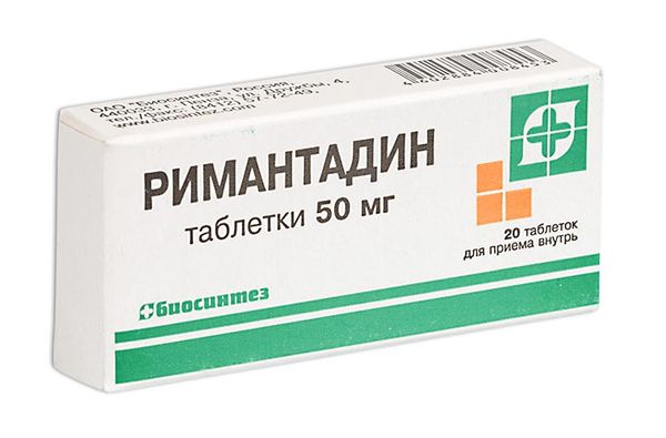 Римантадин таблетки 50мг 20шт Римантадин таблетки 50мг 20шт