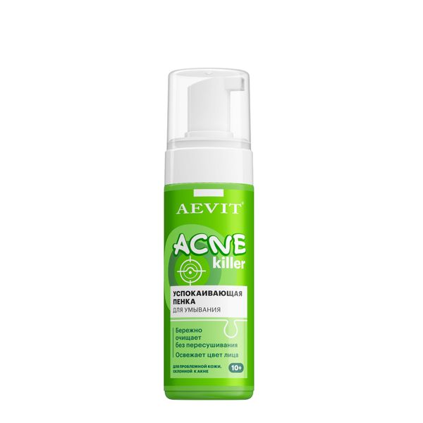 Пенка для умывания успокаивающая Acnekiller Aevit/Аевит фл. 150мл