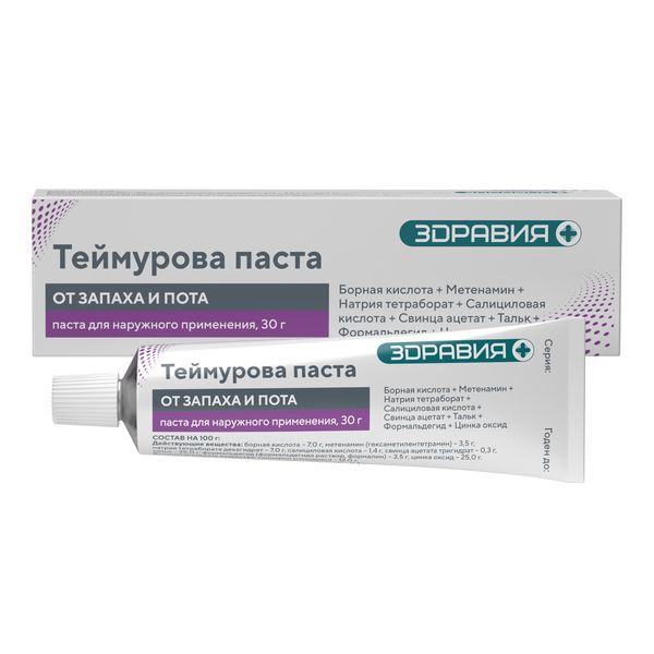 Теймурова паста для наружного применения 50г
