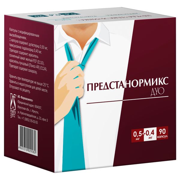 Предстанормикс Дуо капсулы с модифицированным высвобождением 0,5мг+0,4мг 90шт фото №4