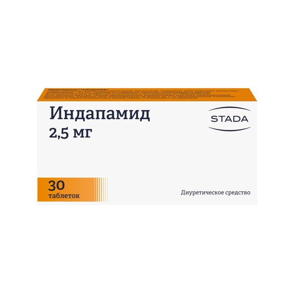 Индапамид таблетки п/о плен. 2,5мг 30шт