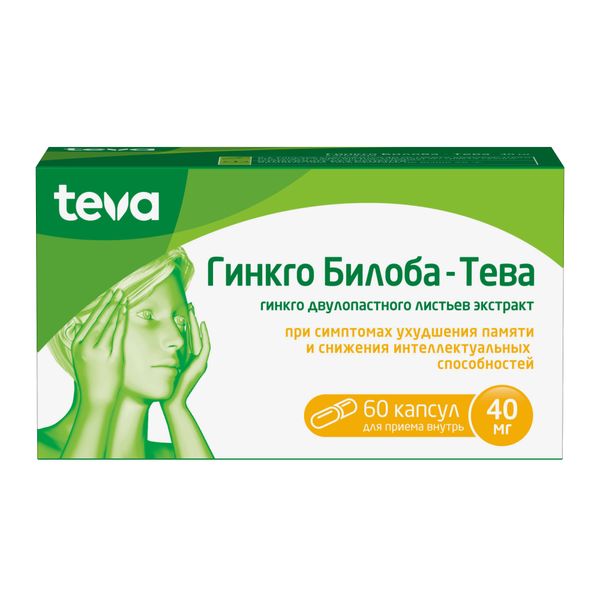 Гинкго билоба-Тева капсулы 40мг 60шт фото №2