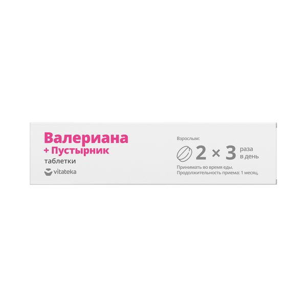 Валериана+Пустырник Vitateka/Витатека таблетки 160мг 60шт фото №2