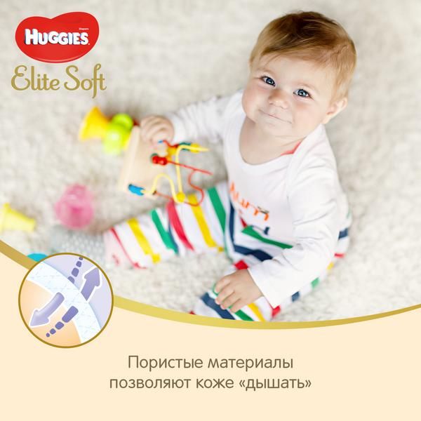Подгузники детские Elite Soft Huggies/Хаггис 5-9кг 21шт р.3 фото №7