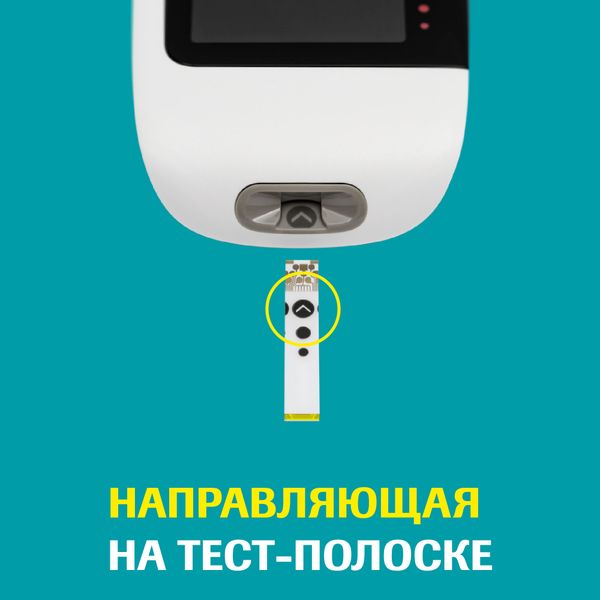Тест-полоски Accu-chek/Акку-Чек Инстант 50шт фото №7