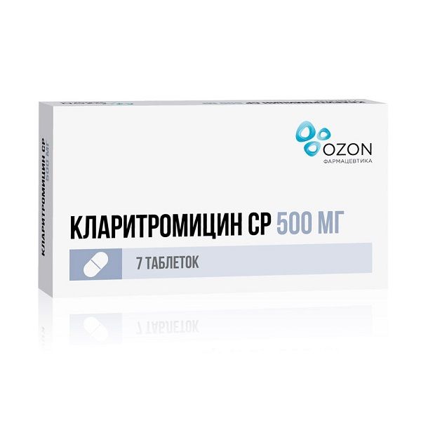 Кларитромицин СР таблетки с пролонг. высвобожд. п/о плен. 500мг 7шт