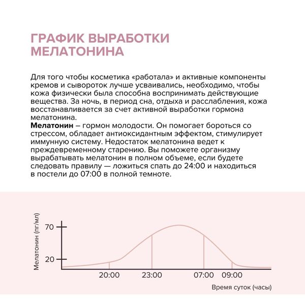 Вода термальная для чувствительной кожи лица минерализующая 8.1.8 Beauty formula 150мл фото №9