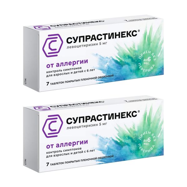 2Х Супрастинекс таблетки п/о плен. 5мг 7шт