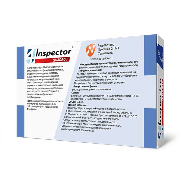 Инспектор Квадро К раствор для наружного применения для кошек массой до 4кг пипетка 0,4мл 3шт фото №2