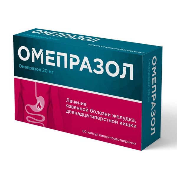 Омепразол капсулы кишечнорастворимые 20мг 60шт