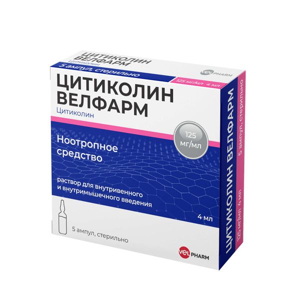 Цитиколин Велфарм раствор для в/в и в/м введ. 125мг/мл 4мл 5шт
