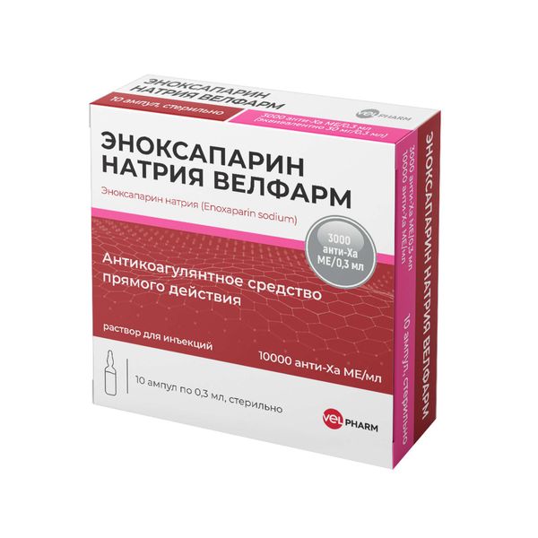 Эноксапарин натрия Велфарм раствор для инъекций амп. 10000 анти-Ха МЕ/мл 0,3мл 10шт