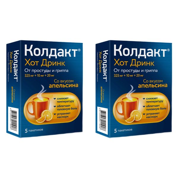 2Х Колдакт Хот Дринк пор. д/приг. р-ра д/вн. прим. со вкусом апельсина 325мг+10мг+20мг пак. 10г №5