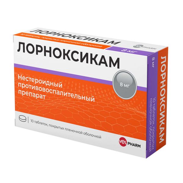 Лорноксикам таблетки п/о плен. 8мг 10шт Лорноксикам таблетки п/о плен. 8мг 10шт