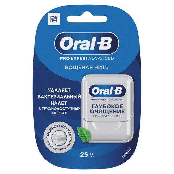 Нить зубная вощеная глубокое очищение Pro-Expert Advanced Oral-B/Орал-би 25м